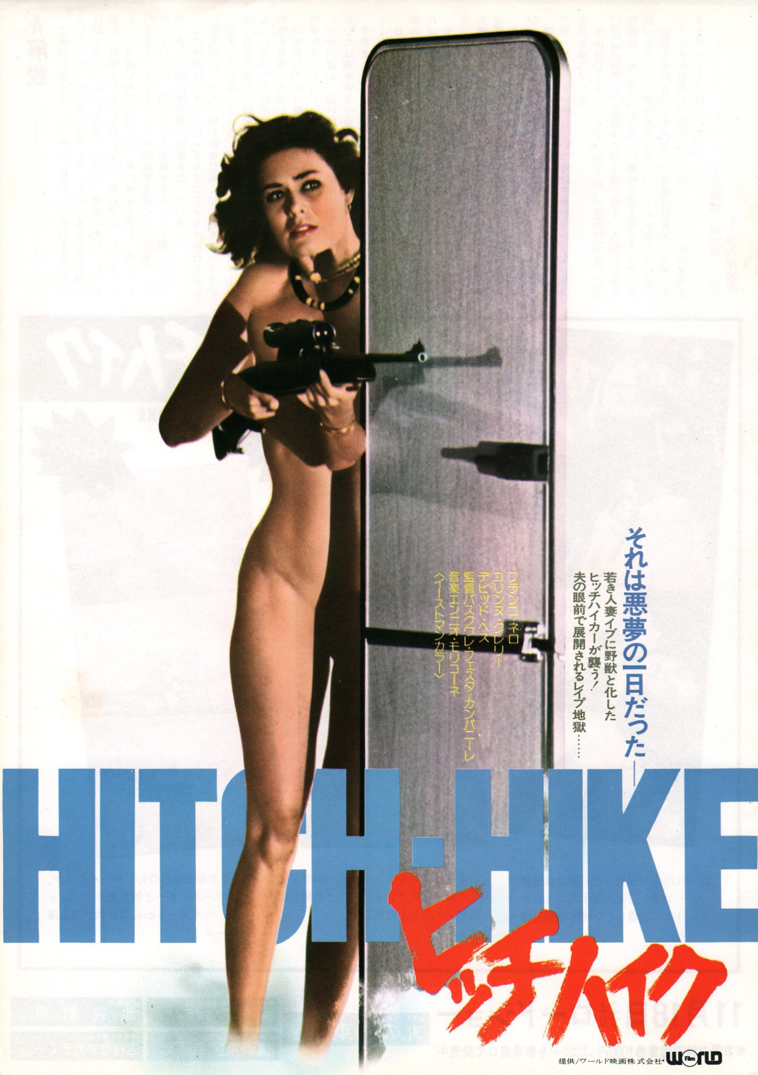 hitchhike-japan-1